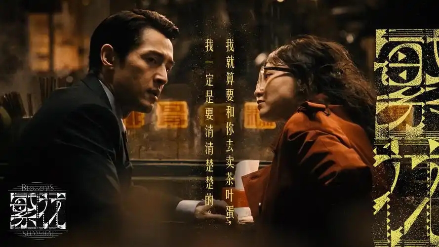 欧美大片暗夜追踪