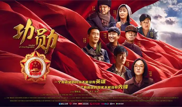 热门剧集边缘行动