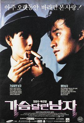 暗夜追踪 欧美大片